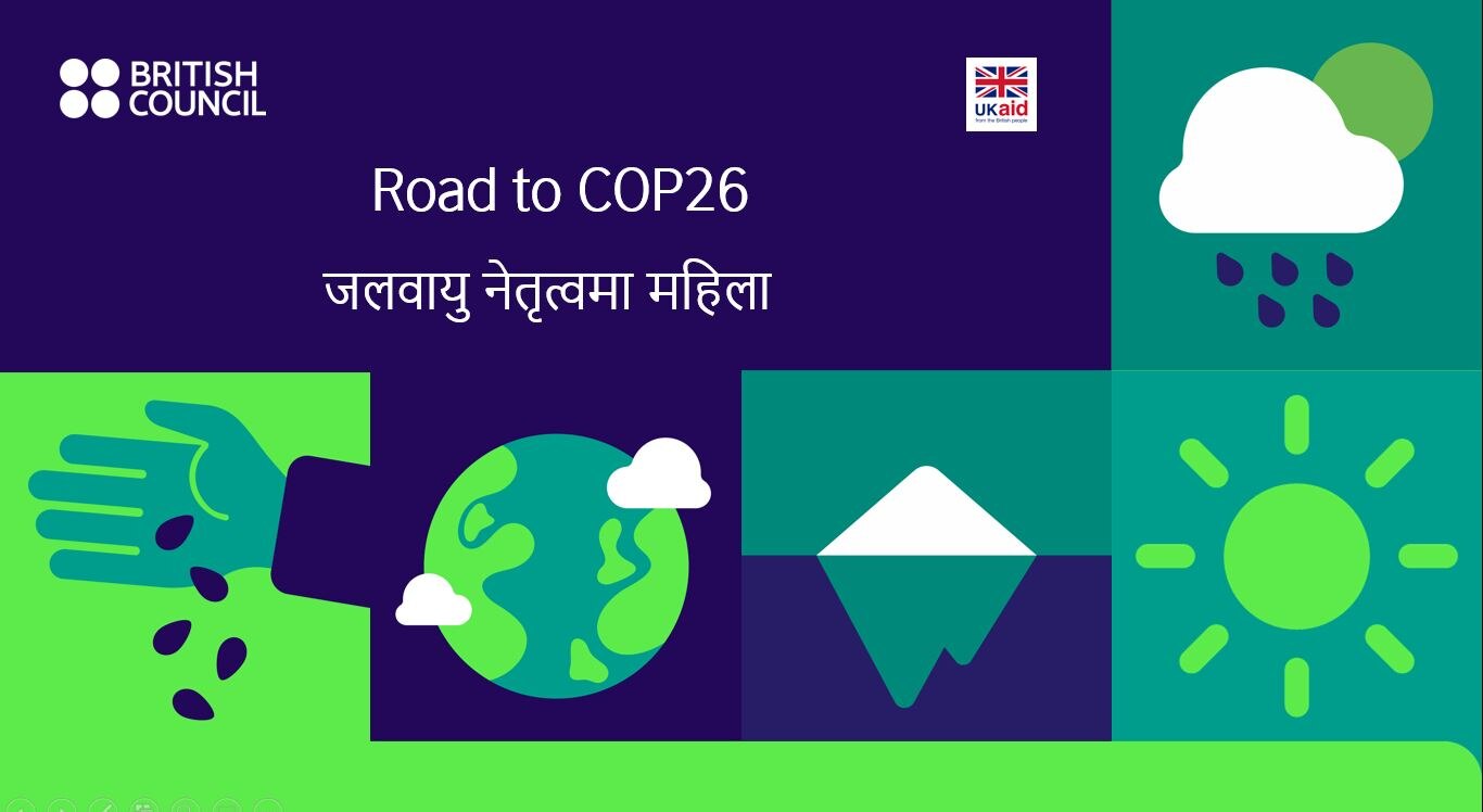Road to COP26 Climate Change and Women Leadership | British Council